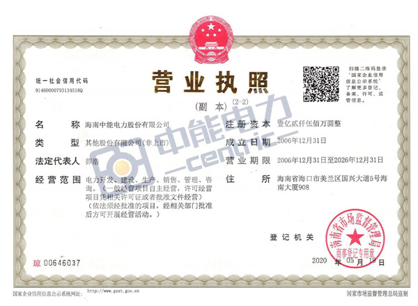 金年会-金年会·jinnian(金字牌号)诚信至上