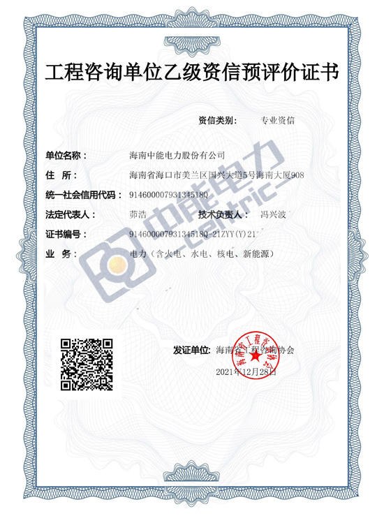 金年会-金年会·jinnian(金字牌号)诚信至上