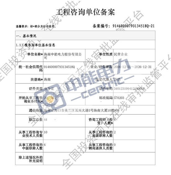 金年会-金年会·jinnian(金字牌号)诚信至上