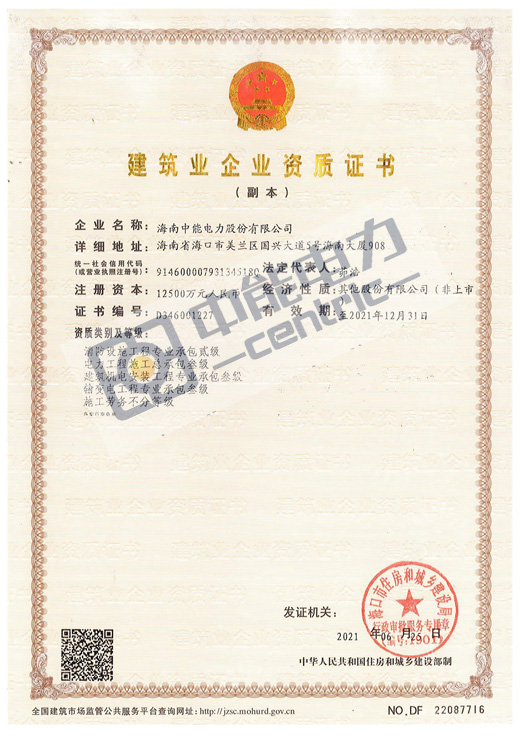 金年会-金年会·jinnian(金字牌号)诚信至上