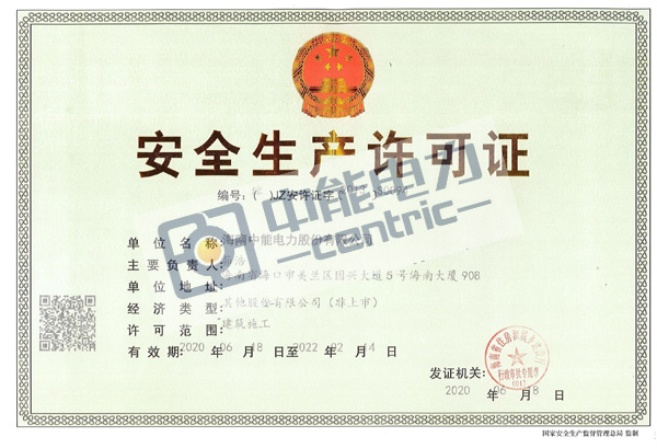 金年会-金年会·jinnian(金字牌号)诚信至上