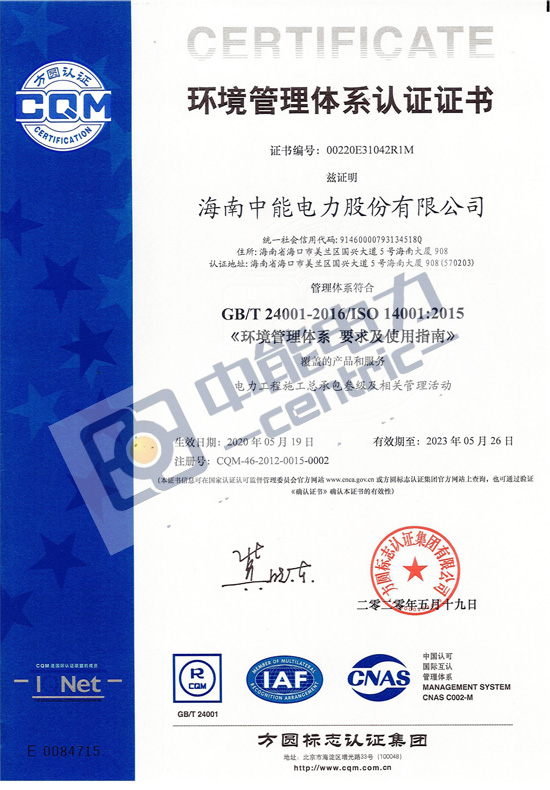 金年会-金年会·jinnian(金字牌号)诚信至上