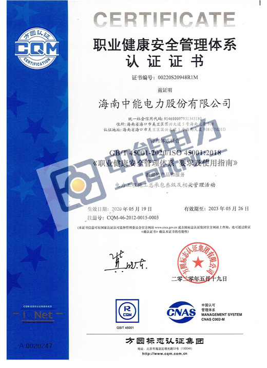 金年会-金年会·jinnian(金字牌号)诚信至上