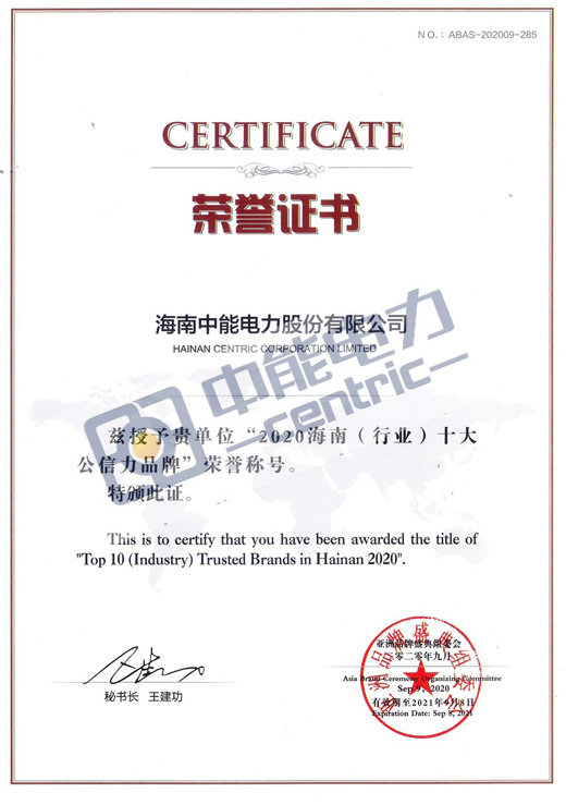 金年会-金年会·jinnian(金字牌号)诚信至上