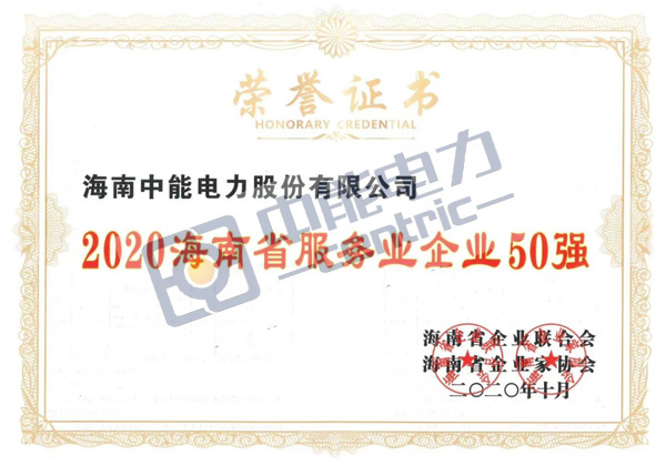 金年会-金年会·jinnian(金字牌号)诚信至上